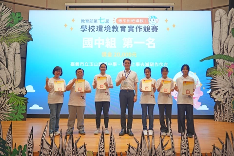 第七屆國中組第一名嘉義市玉山國中接受表揚