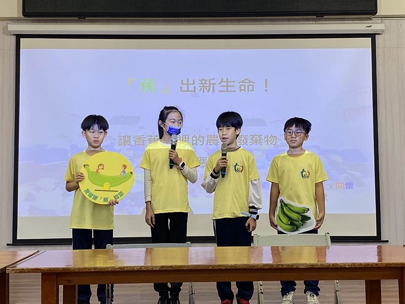 團隊至校外對教師進行推廣，期許香蕉多元應用能整合至營養教育、自然教育和食農教育課程中。