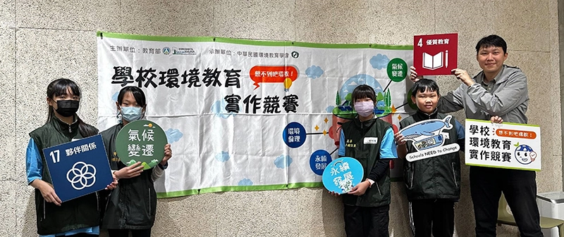 五華國小【科學生態服務社團】代表合影。